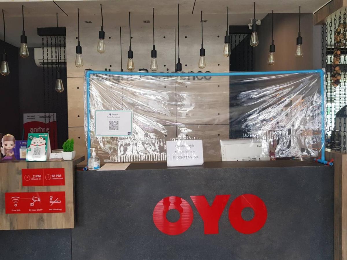 Oyo 497 The Balagus Hotel Ban Nong Ket Yai Εξωτερικό φωτογραφία